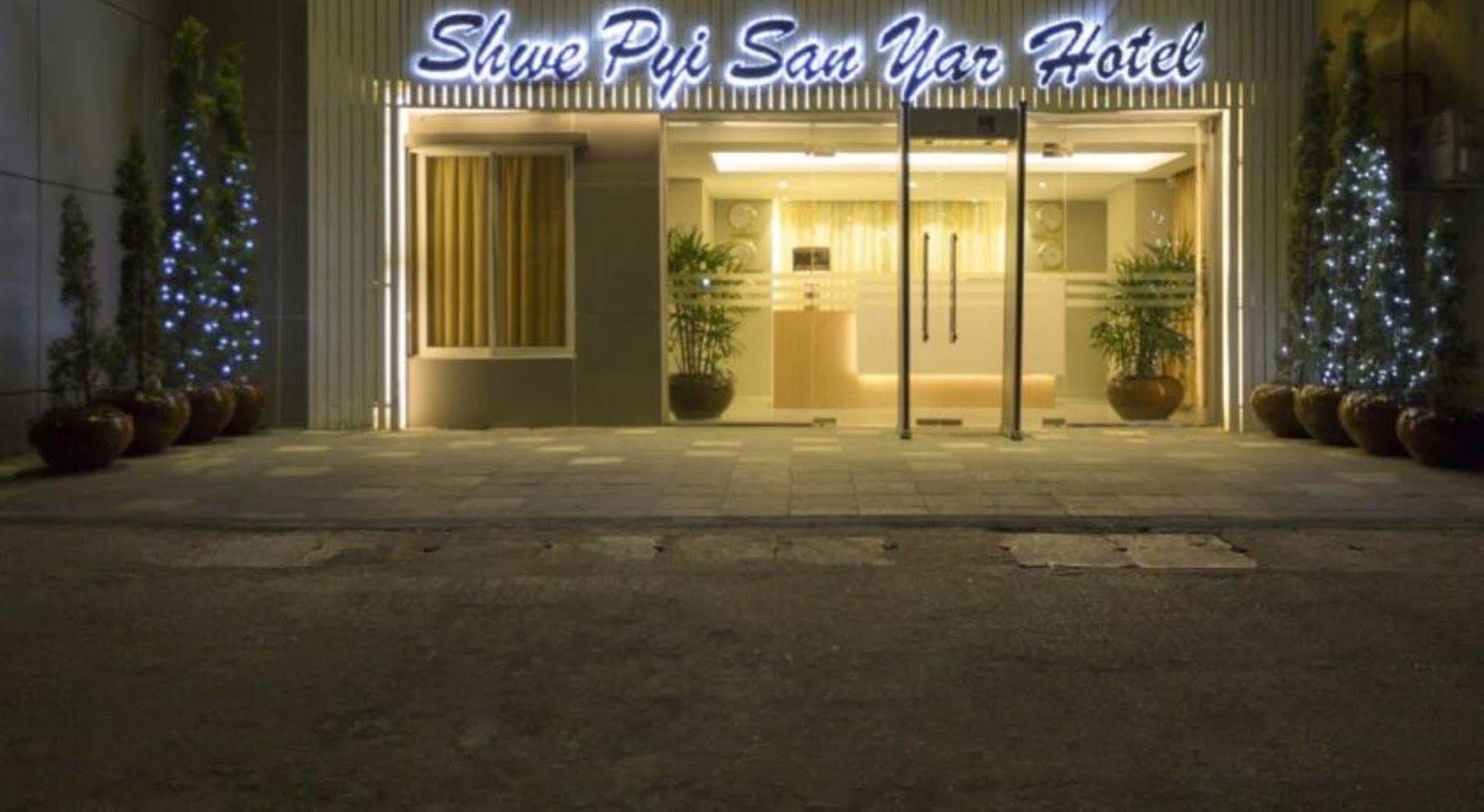 יאנגון Shwe Pyi San Yar Hotel מראה חיצוני תמונה